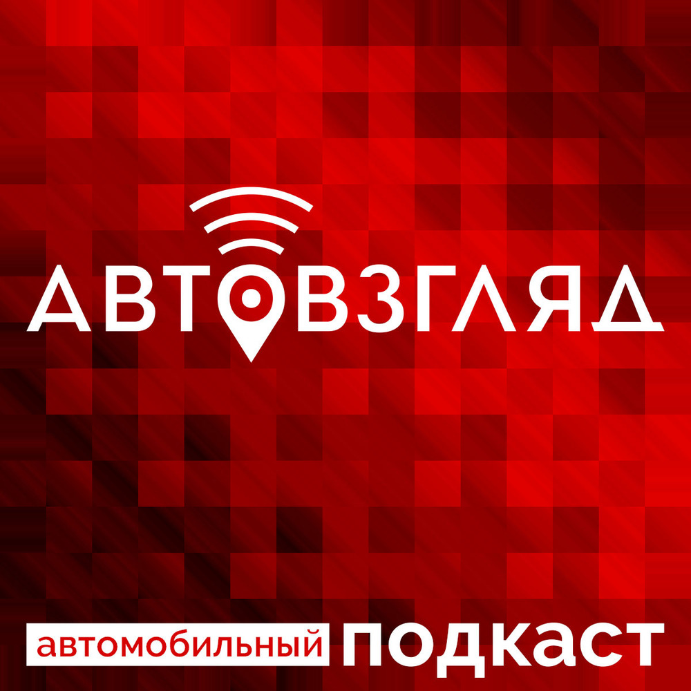 Добро пожаловать в Россию: самые ожидаемые автоновинки 2022 года