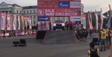 «Шелковый Путь-2019»: старт дан