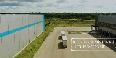 Грузовые шины экономят топливо? Сказки маркетологов или реальность?