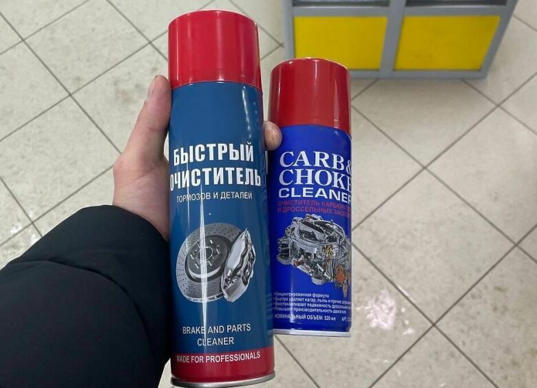 Изображение Автомобильные очистители: чем плохи универсальные средства