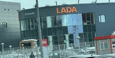 Фото портала &quot;АвтоВзгляд&quot;.