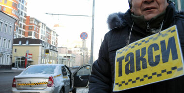 фото АвтоВзгляд