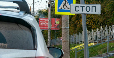 Фото globallookpress.com