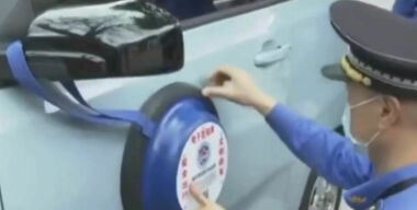 Фото из китайских источников.