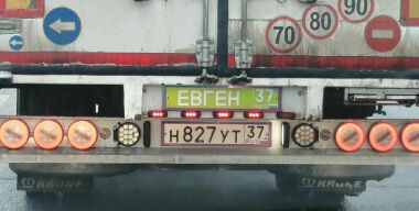 фото АвтоВзгляд