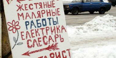 фото АвтоВзгляд