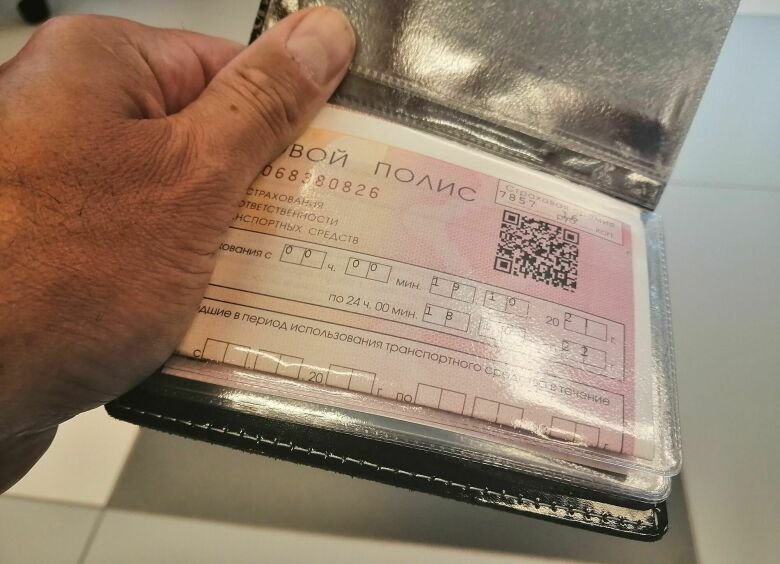 Изображение Центробанк опубликовал список страховщиков ОСАГО, с которыми лучше не связываться