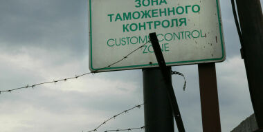 фото globallookpress.com