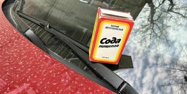 Фото &quot;АвтоВзгляд&quot;