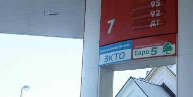 фото globallookpress.com