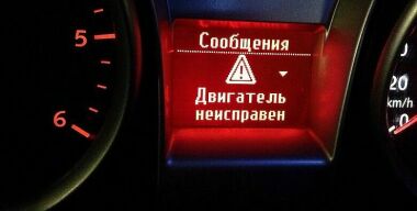 Фото: Drive2.ru (PaVeL-35)