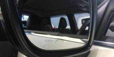 Фото: АвтоВзгляд