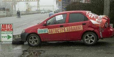 фото globallookpress.com