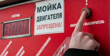 фото globallookpress.com