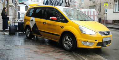 Фото: АвтоВзгляд