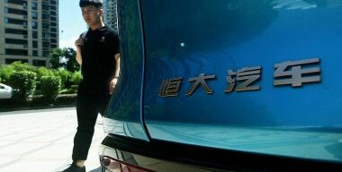 Фото globallookpress.com