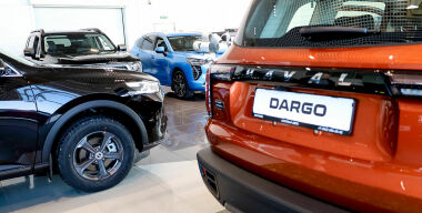 Фото globallookpress.com