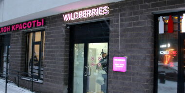 фото globallookpress.com