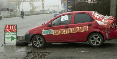 фото globallookpress.com