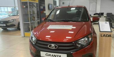 Фото: АвтоВзгляд