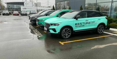 Фото: АвтоВзгляд