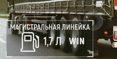 Топливосберегающие шины: сказки маркетологов или реальность