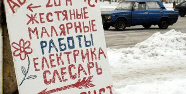 фото АвтоВзгляд