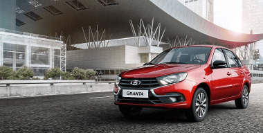 фото Минпромторг