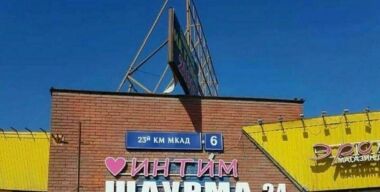 Фото: АвтоВзгляд