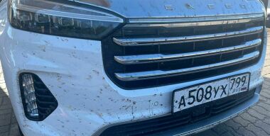 Фото: АвтоВзгляд