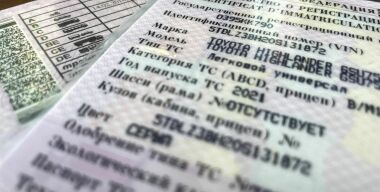 Куплю-продажу автомобиля теперь можно оформить без бумажного договора