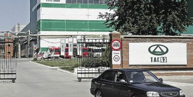 Фото: taganrogprav.ru.