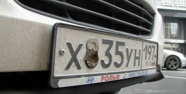 фото АвтоВзгляд