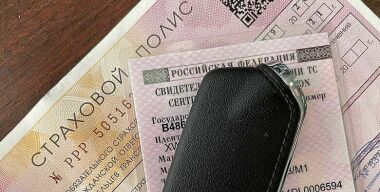 Фото: АвтоВзгляд