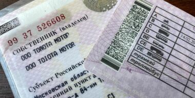 ГИБДД заявила о введении электронных водительских «прав»