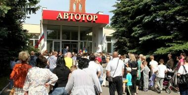 Фото globallookpress.com