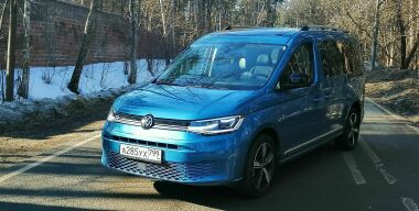 фото АвтоВзгляд