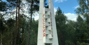 Фото: АвтоВзгляд