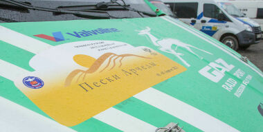 Фото avtovzglyad.ru