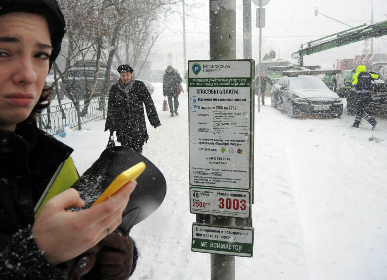 Изображение В Подмосковье начали штрафовать за неоплату парковки
