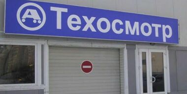 Фото из соцсетей.