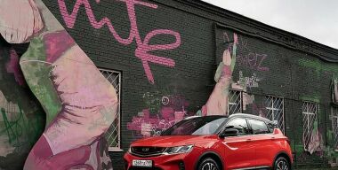 Geely остановила поставки автомобилей российским дилерам