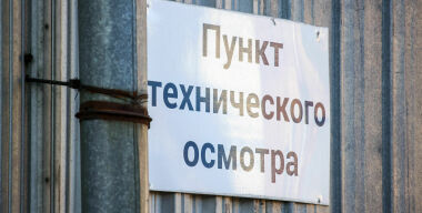 фото globallookpress.com