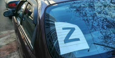 Фото: АвтоВзгляд