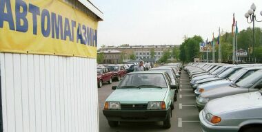 Фото: АвтоВзгляд