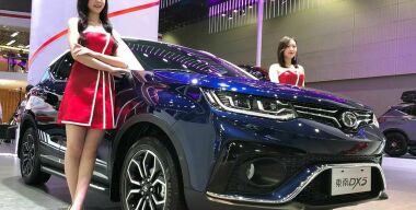 Фото: АвтоВзгляд