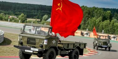 Фото: Gorkyclassic.