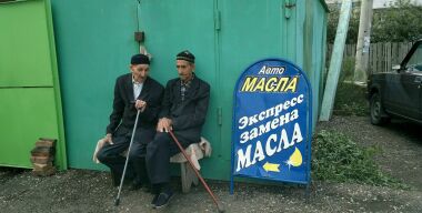 фото АвтоВзгляд globallookpress.com