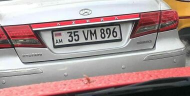 Фото: АвтоВзгляд