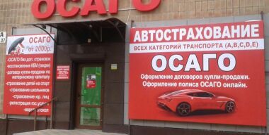 Фото avtovzglyad.ru